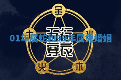 2026年3月份议婚吉日老黄历丨哪几天适合订婚