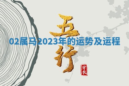 2025年11月08日打麻将财神在哪个方位,每日查询