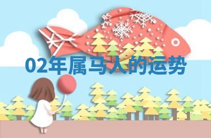 2025年11月05日各时辰财神位置吉位
