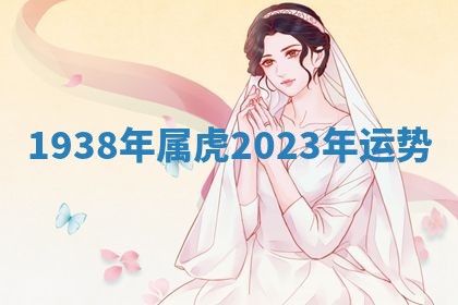 2025年11月08日打麻将财神在哪个方位,每日查询
