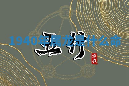 2025年11月06日打麻将财神朝向详解