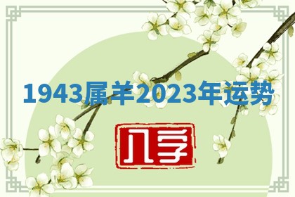 2026年3月份议婚吉日老黄历丨哪几天适合订婚