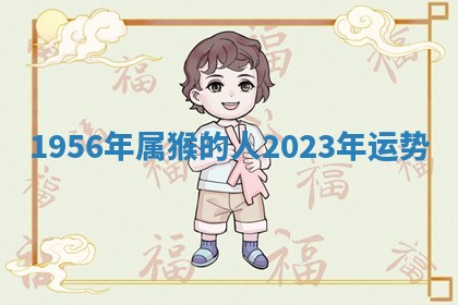 2025年11月05日各时辰财神位置吉位