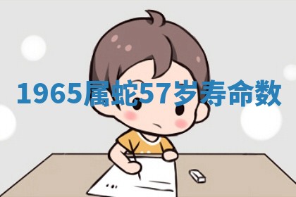 2025年11月05日各时辰财神位置吉位