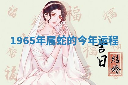 2025年11月05日各时辰财神位置吉位