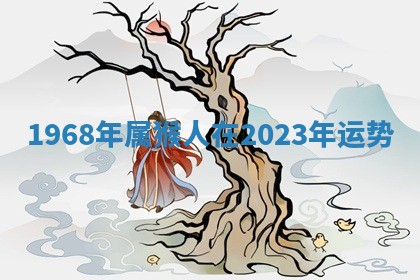 2026年3月份议婚吉日老黄历丨哪几天适合订婚