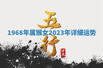 2025年11月05日各时辰财神位置吉位
