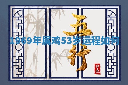 2025年11月05日各时辰财神位置吉位