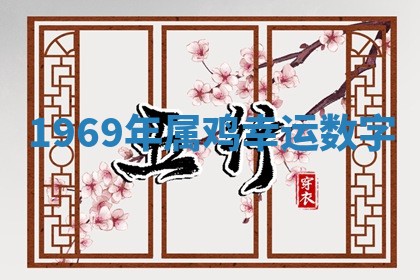 2025年11月05日各时辰财神位置吉位