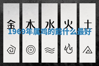 2025年11月05日各时辰财神位置吉位