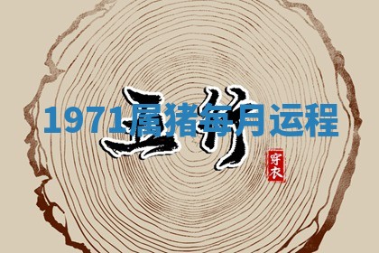 2026年3月份议婚吉日老黄历丨哪几天适合订婚