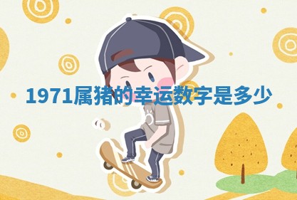 2025年11月06日打麻将财神朝向详解