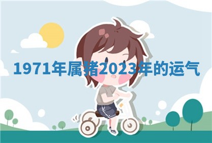 2025年11月06日打麻将财神朝向详解