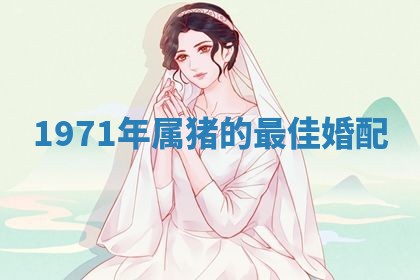 2025年11月06日打麻将财神朝向详解