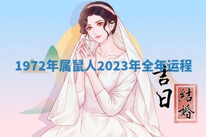 2026年公历3月适合动土的日子