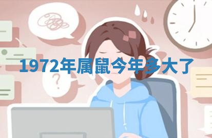 2025年11月05日各时辰财神位置吉位