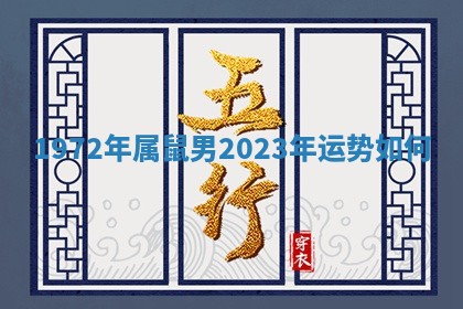 2026年3月份议婚吉日老黄历丨哪几天适合订婚