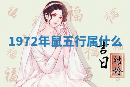 2026年3月份议婚吉日老黄历丨哪几天适合订婚