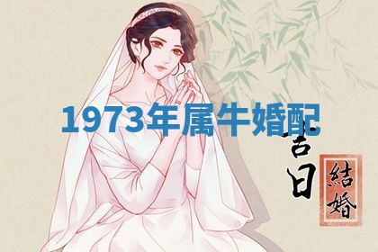 2025年11月05日各时辰财神位置吉位
