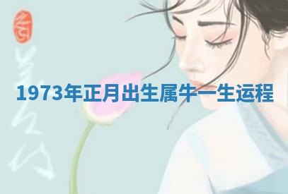 2026年3月份议婚吉日老黄历丨哪几天适合订婚