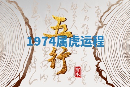 2025年11月05日各时辰财神位置吉位