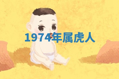 2025年11月05日各时辰财神位置吉位
