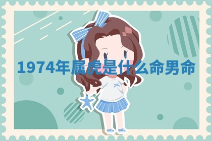 2026年3月嫁娶好日子：嫁娶的好日子