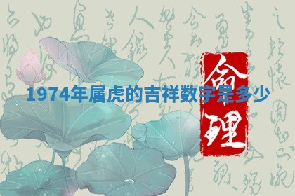 2025年11月05日各时辰财神位置吉位