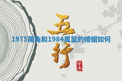 2025年11月08日打麻将财神在哪个方位,每日查询