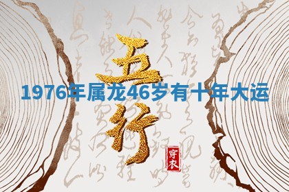 2025年11月05日各时辰财神位置吉位
