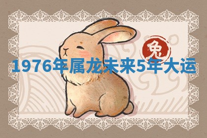 2025年11月06日打麻将财神朝向详解