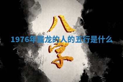 2025年11月05日各时辰财神位置吉位
