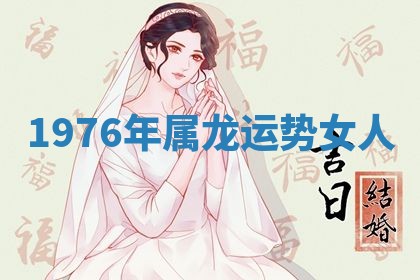 2025年11月06日打麻将财神朝向详解