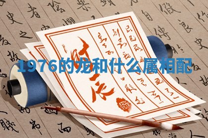 2026年3月份议婚吉日老黄历丨哪几天适合订婚