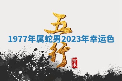 2026年3月份议婚吉日老黄历丨哪几天适合订婚
