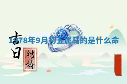 2025年11月13日打牌财神方位