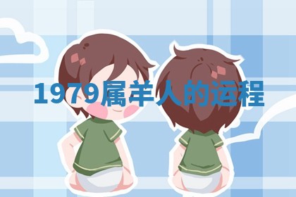 2025年11月06日打麻将财神朝向详解