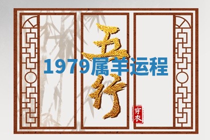 2025年11月06日打麻将财神朝向详解