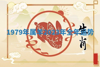 2025年11月05日各时辰财神位置吉位