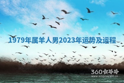 2025年11月05日各时辰财神位置吉位