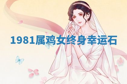2025年11月05日各时辰财神位置吉位
