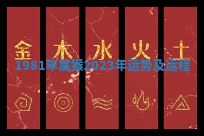 2025年11月05日各时辰财神位置吉位