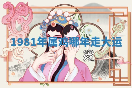 2025年11月06日打麻将财神朝向详解