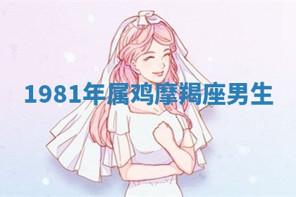 2026年公历3月安门的最佳日期