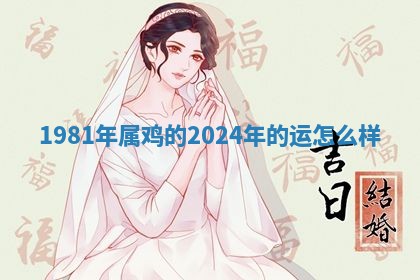 2026年公历3月安门的最佳日期