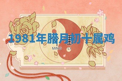 2025年11月05日各时辰财神位置吉位