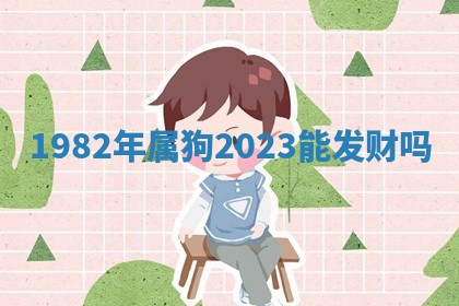 2026年3月份议婚吉日老黄历丨哪几天适合订婚