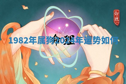 2026年3月份议婚吉日老黄历丨哪几天适合订婚