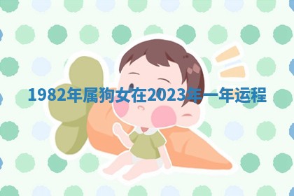 2026年3月份议婚吉日老黄历丨哪几天适合订婚