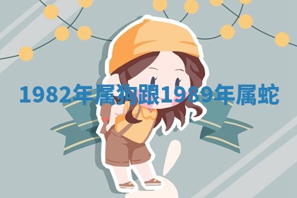 2025年11月05日各时辰财神位置吉位